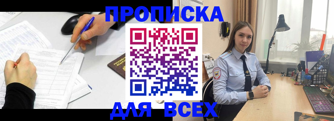 регистрация для дет. сада в Никольске